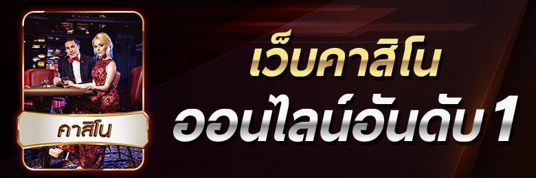THEMOON88 เกม