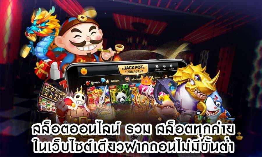 THEMOON88 เว็บตรง